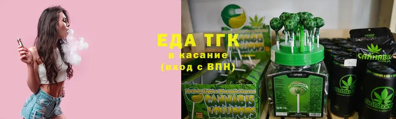 Canna-Cookies конопля  Бородино 